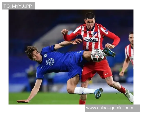 马竞主场强势逆袭切尔西以3比1锁定胜局展现冠军气质